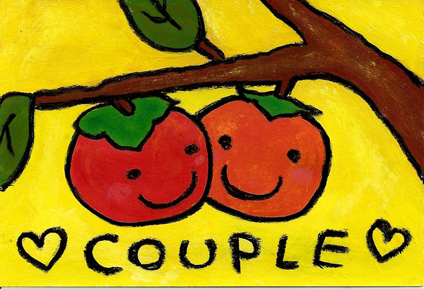 couple