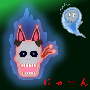 お燐・・・・？