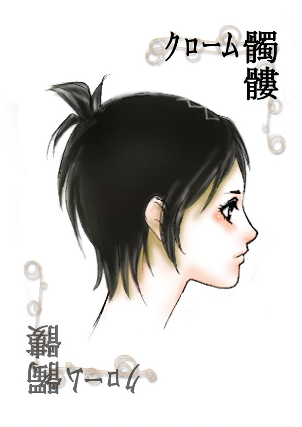 眼帯忘れた