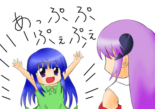 ひぐ☆らし