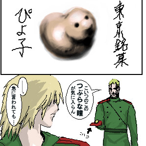 ヴォルギン大佐の憂鬱