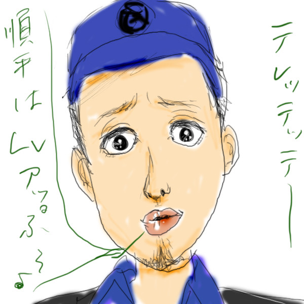 てれってってー