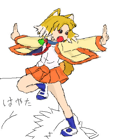 ふーじゅ　なるかみ