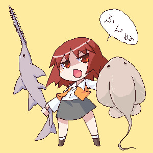 エイヤー