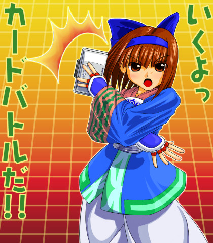カードファイターズDS
