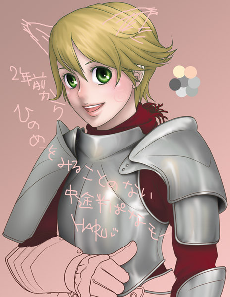 見掛け倒し戦士