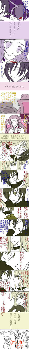 最終回のその後捏造漫画。（いまさら・・・）