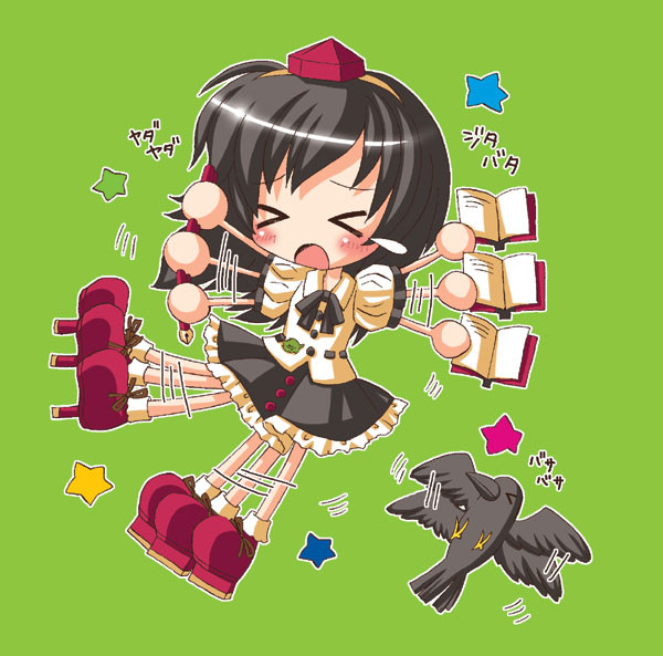 だだっこしゃめいまる