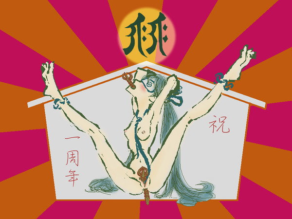 ネクタイイン