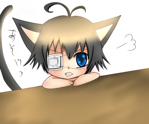 あそんで