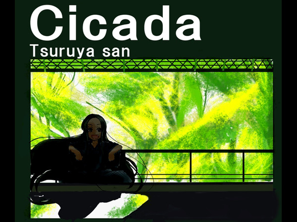 cicada [鶴屋さん]
