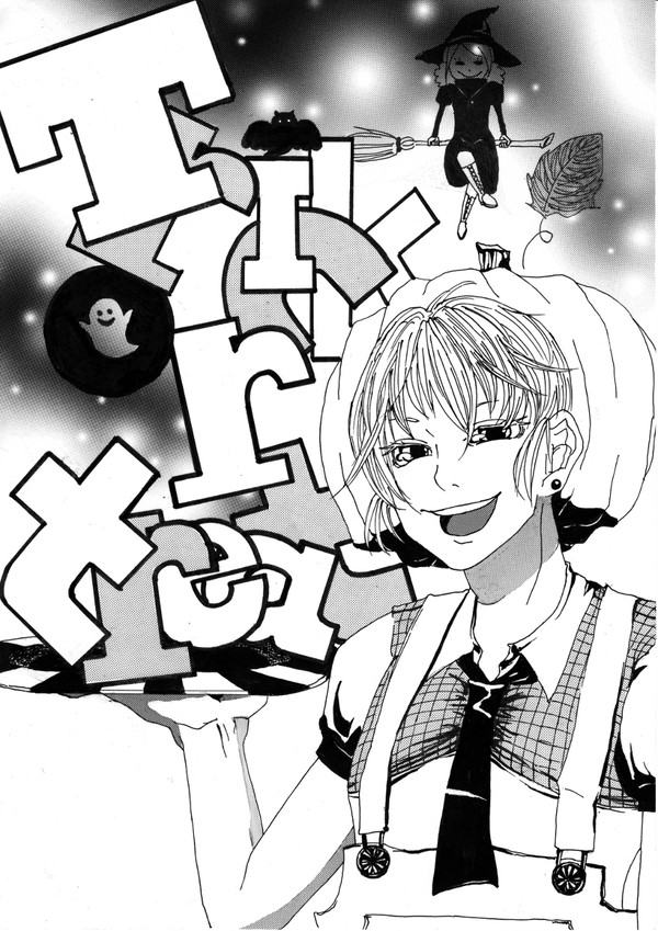 ハロウィン