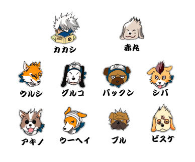忍犬アイコン