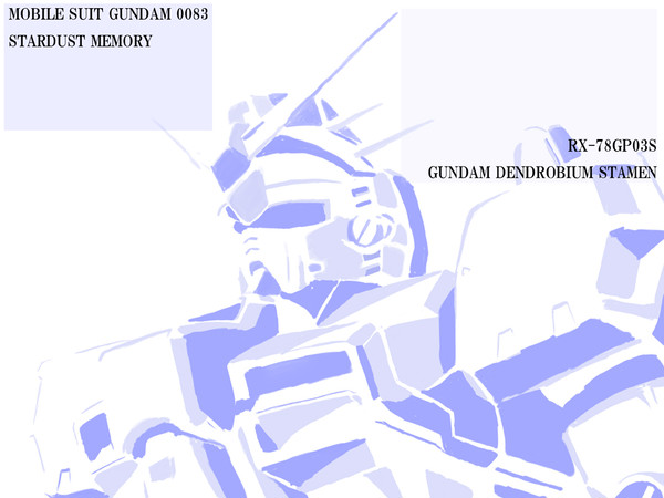 GP03S