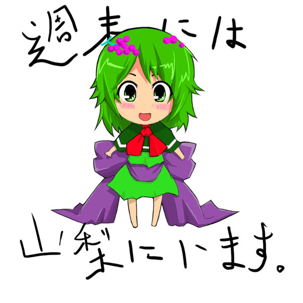 妖精さん