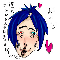 気持ち悪いんだよ！！