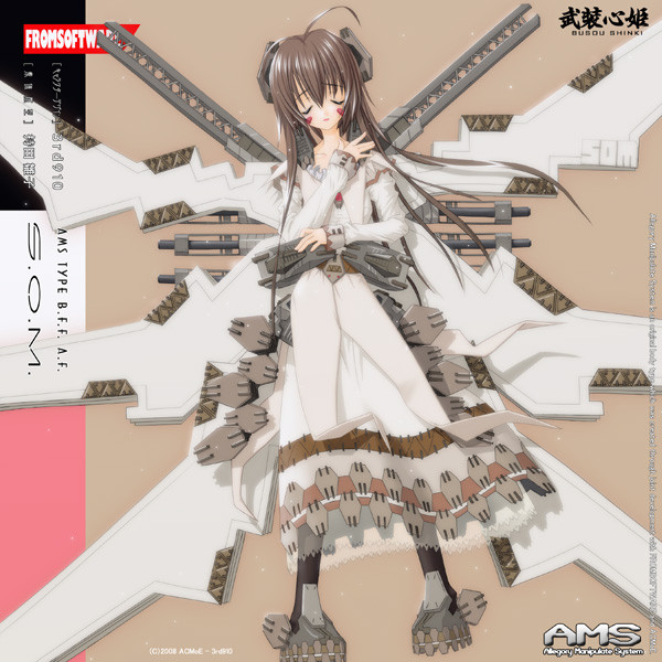 戦闘城砦☆まーちゃん