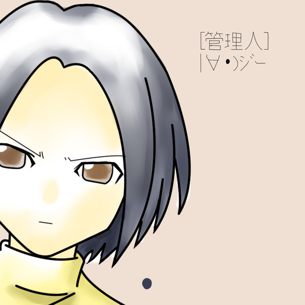 ふたば管理人画像、別塗り