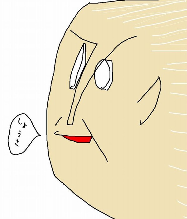 30秒でバトー