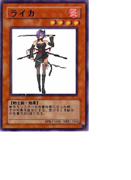 遊戯王オリカ