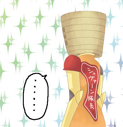 やっぱカゴ