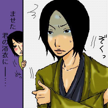 過去絵