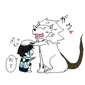 お手