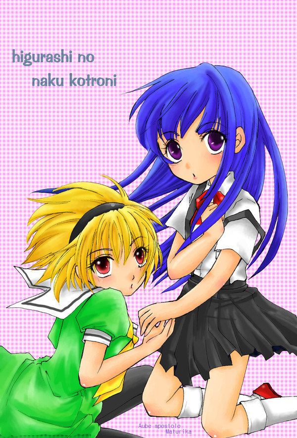 梨花＆沙都子