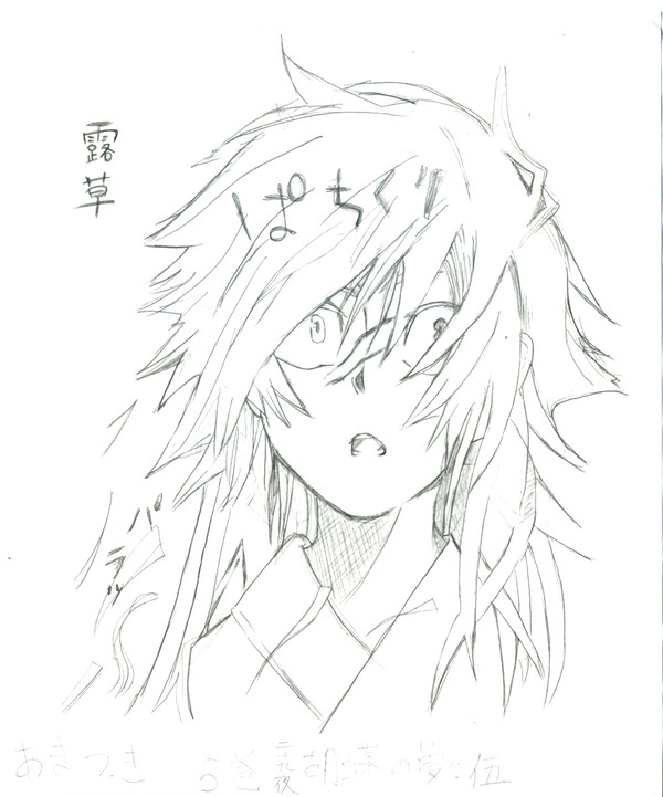 模写もしゃ