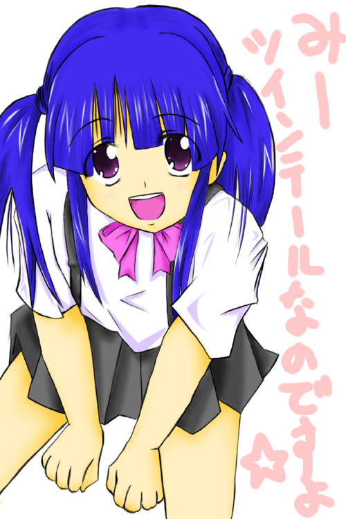 ツインテール梨花