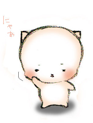 こにゃにゃい。