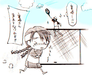 さいくろんすまっしゅ