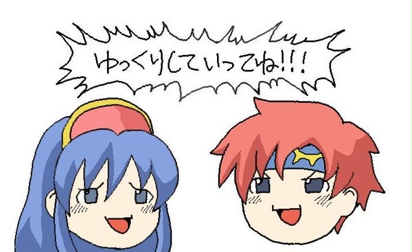 ゆっくりしていってね