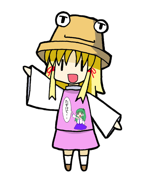 ケロちゃん