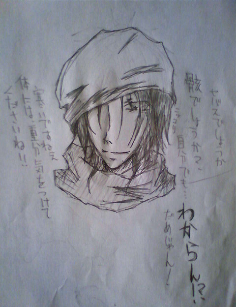 セバス？骸？
