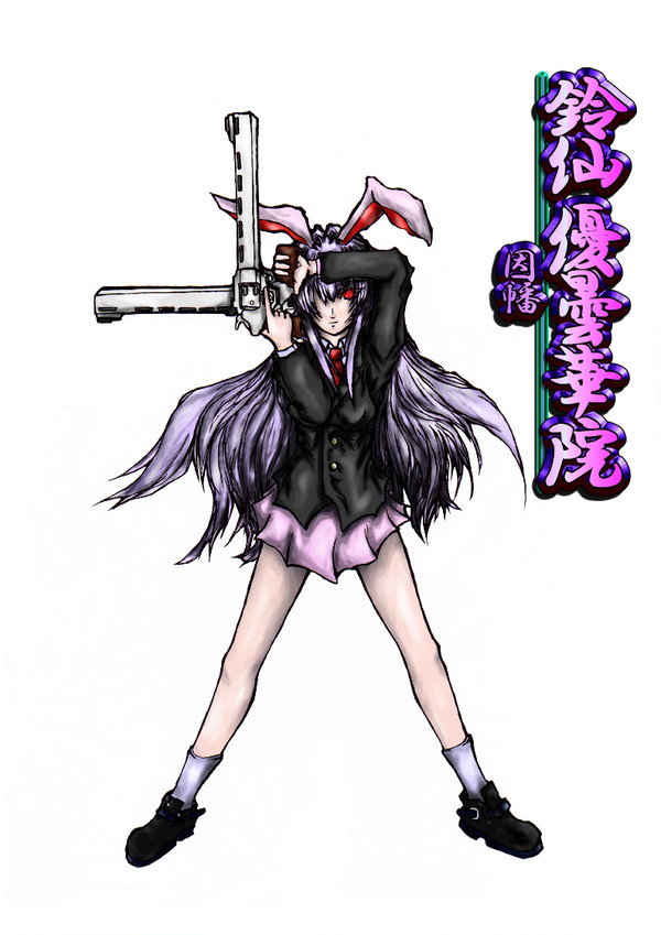 リボルバーが俺のジャスティス