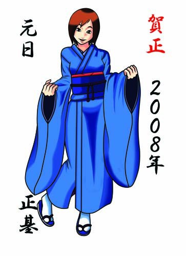 元旦
