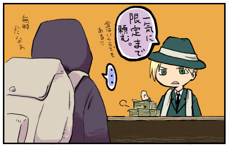 バイオ4二週目以降にありがちな光景