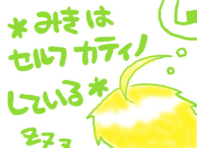 Wizm@s実況使用絵 04