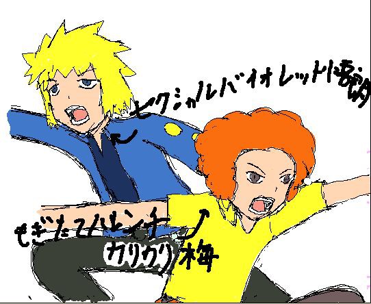二人は・・・