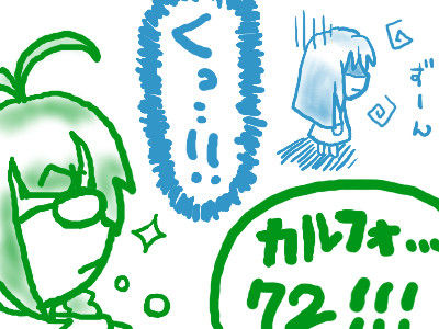 Wizm@s実況使用絵 05