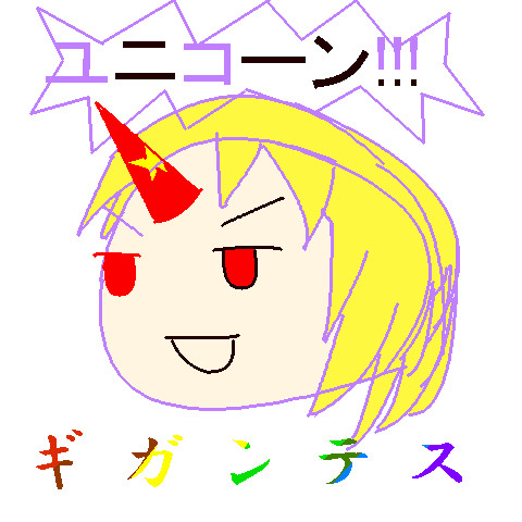 ゆーぎ
