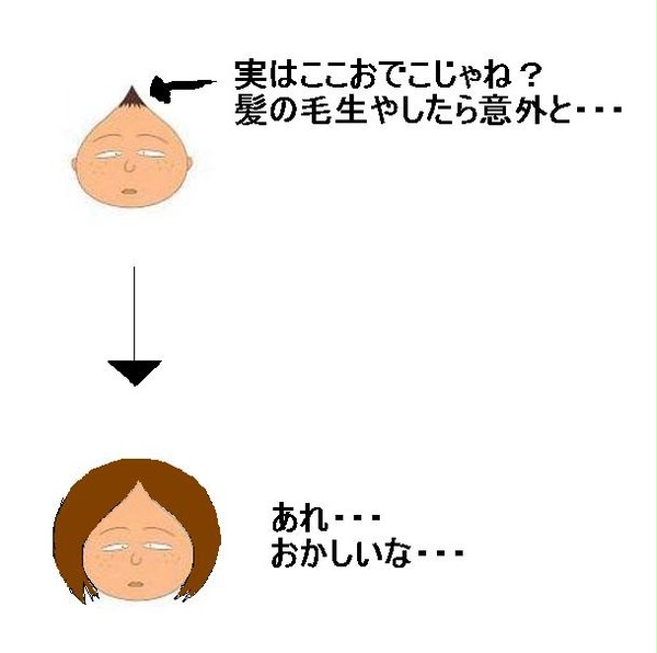 ほらかっこよく・・・！？
