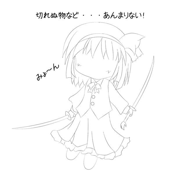 らくがきみょん