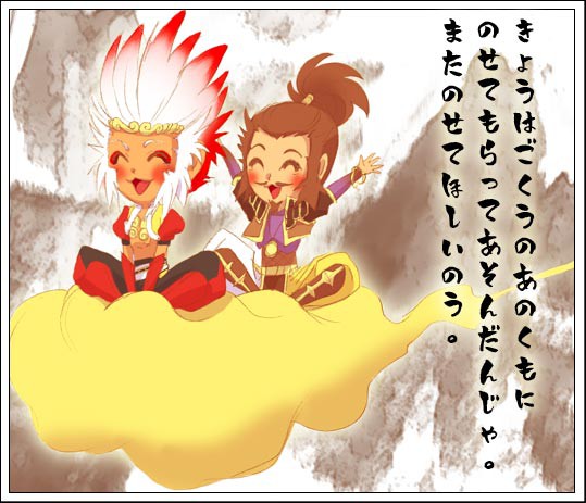大猿と子猿