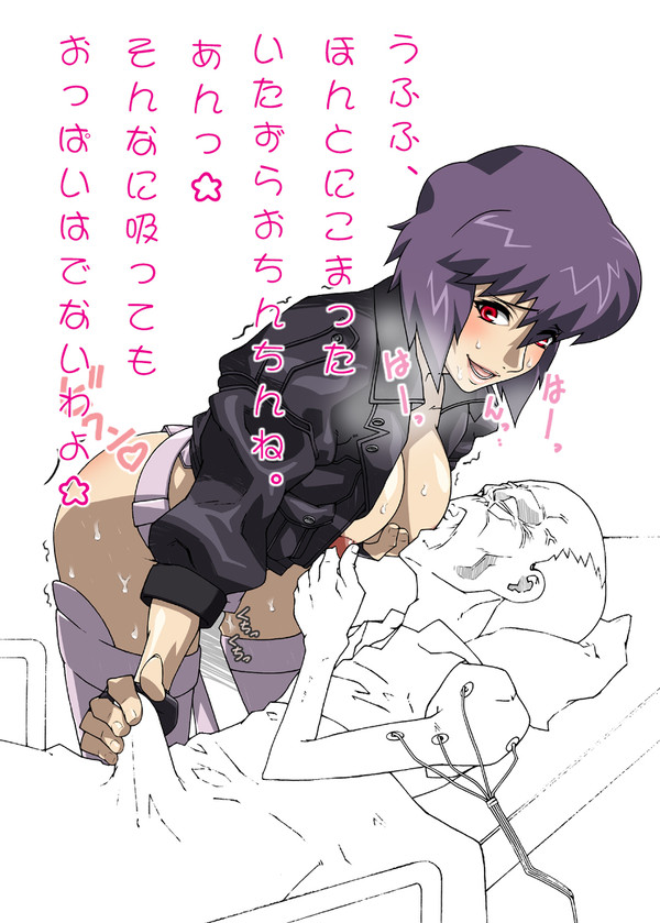 頼んだぞ、少佐。