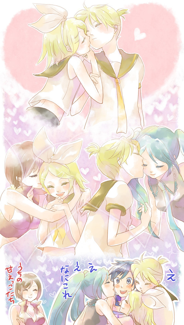 ボカロ家族チュ - 1/1
