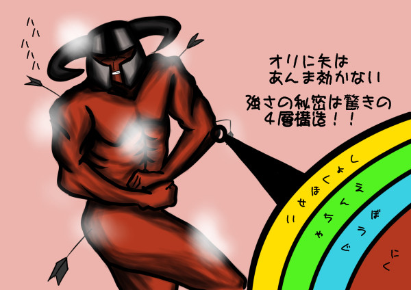 両手ヲリ