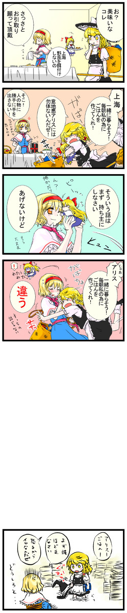 きっと最速