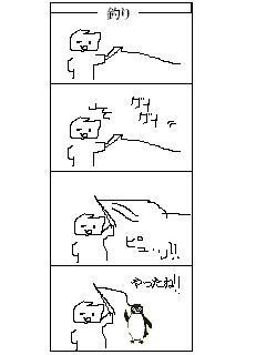 つり